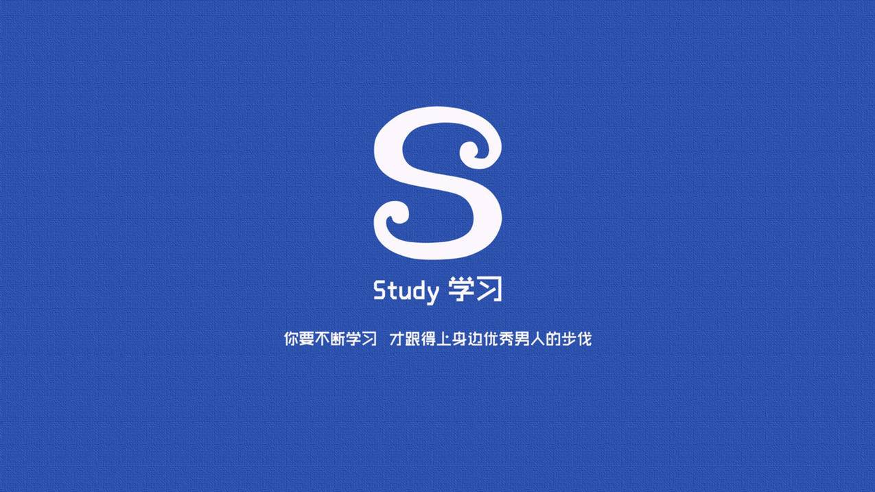 网红商城